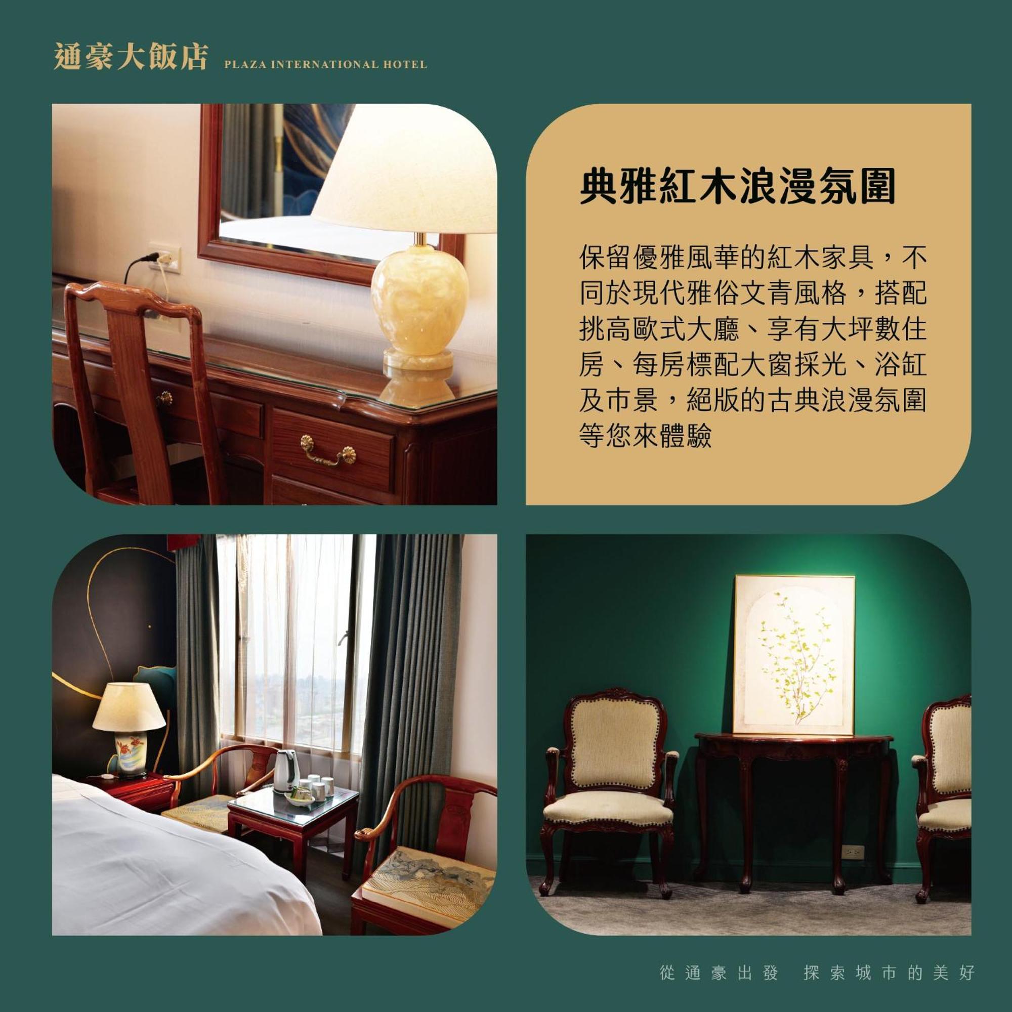 T Hotel Taichung Exterior photo